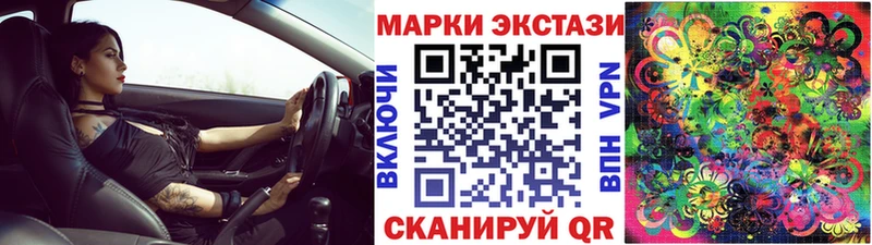 Купить где  Менделеевск  Марки N-bome 1,5мг 